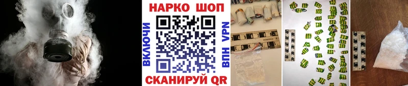 Наркошоп Усолье-Сибирское NBOMe МЕФ Амфетамин ГАШИШ КОКАИН А ПВП МАРИХУАНА