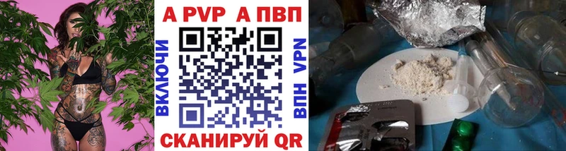 где купить наркоту Усолье-Сибирское Alpha PVP СК