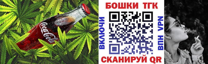 Canna-Cookies марихуана  Усолье-Сибирское 