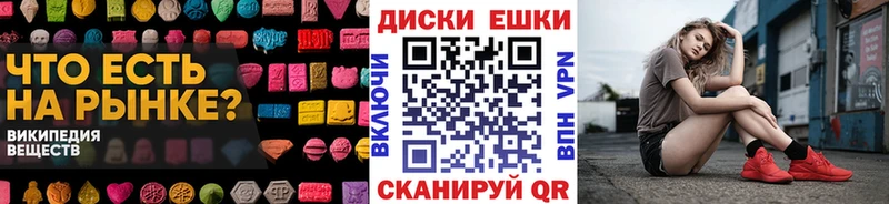 Экстази 250 мг  hydra   Усолье-Сибирское 