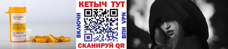 КЕТАМИН ketamine  Усолье-Сибирское 