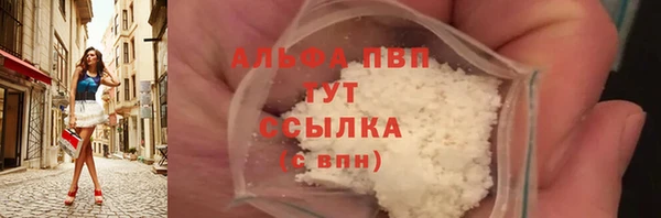 сатива Алексин