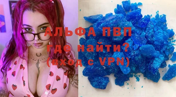 сатива Алексин