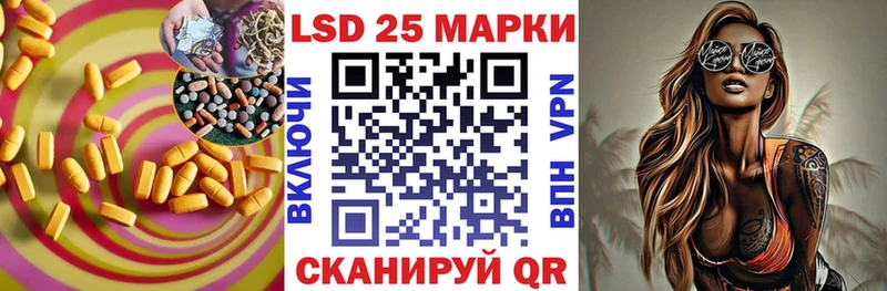 ЛСД экстази кислота Усолье-Сибирское