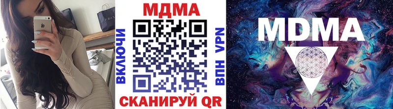 дарк нет клад  Усолье-Сибирское  МДМА crystal 
