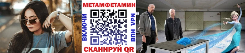 Первитин винт  Усолье-Сибирское 