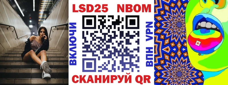 даркнет какой сайт хочу наркоту Усолье-Сибирское Марки NBOMe 1,8мг