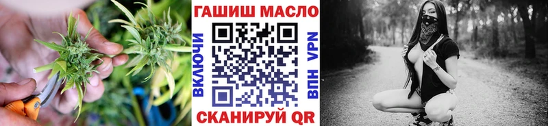 мега зеркало  Усолье-Сибирское  Дистиллят ТГК THC oil 